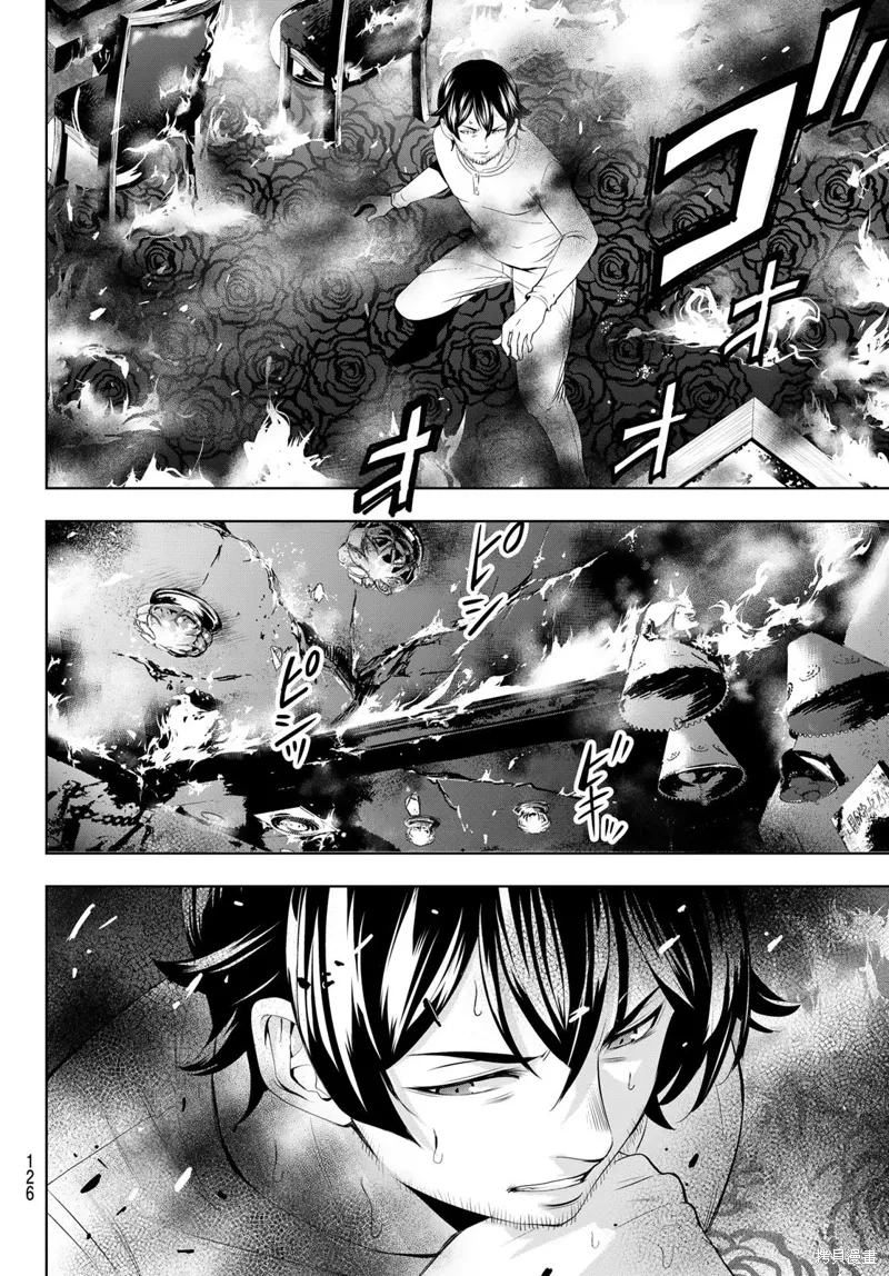 第124话 第16页
