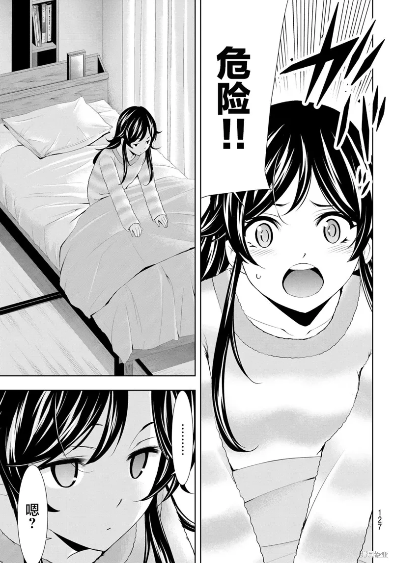 第124话 第17页