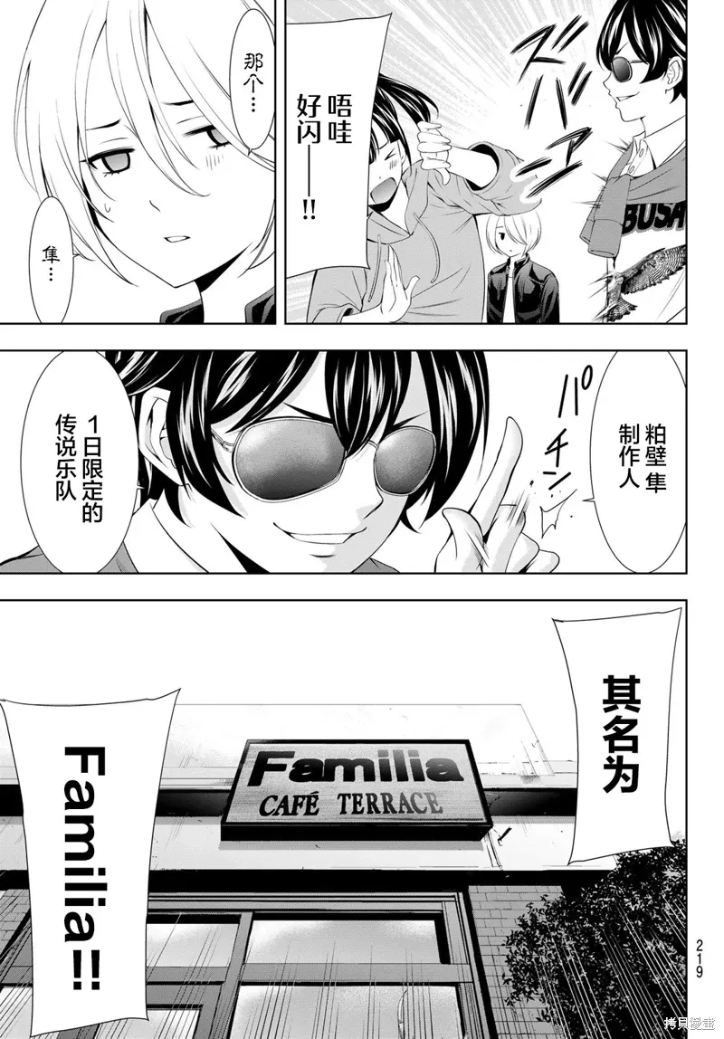 第126话 第17页