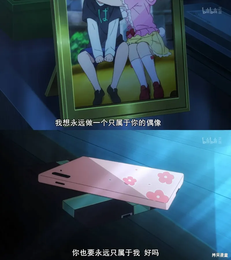 第132话 第18页