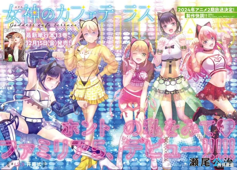 第133话 第4页