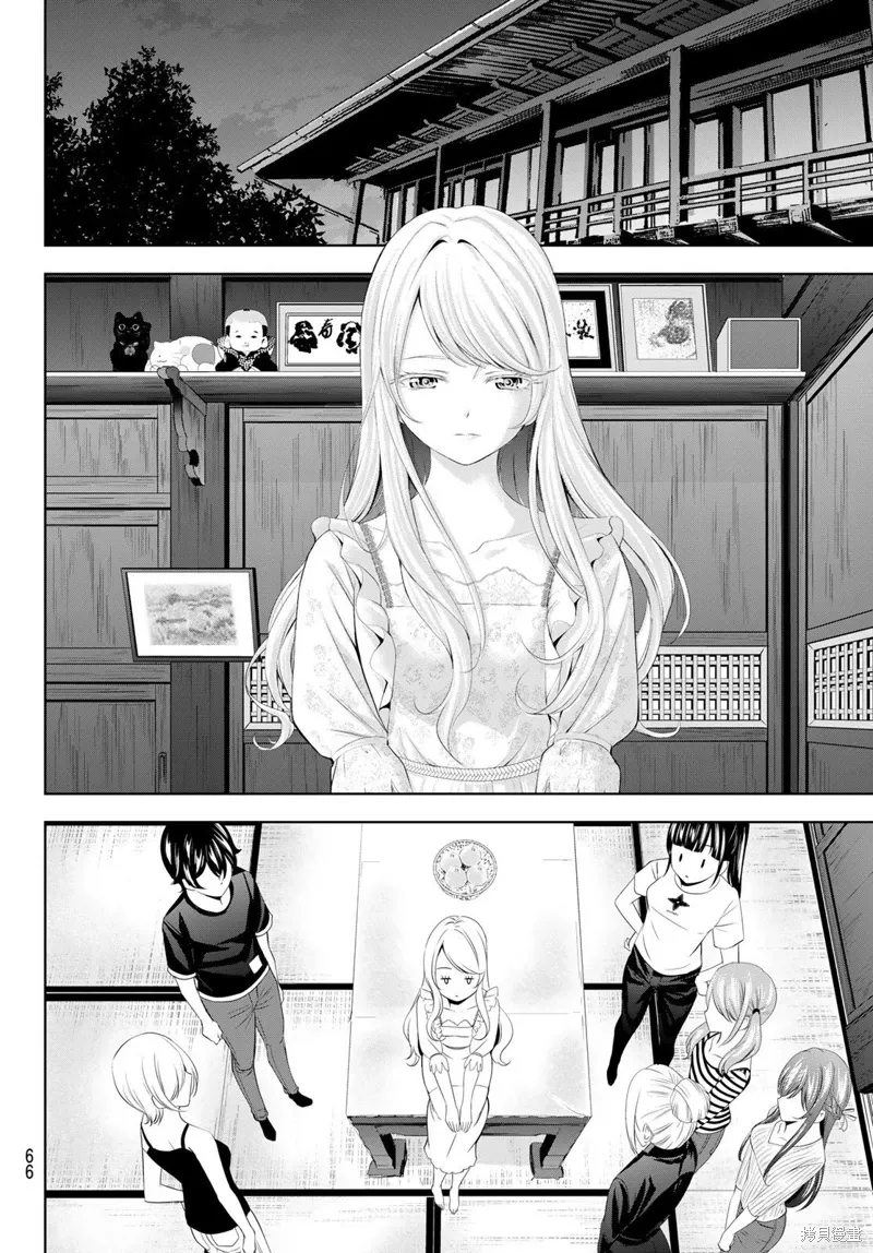 第137话 第6页