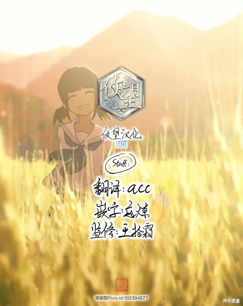第139话 第19页