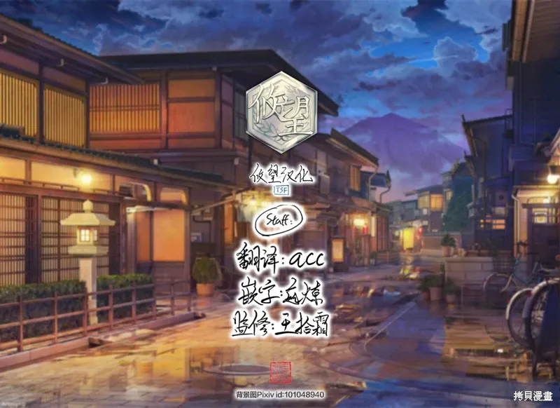 第141话 第21页