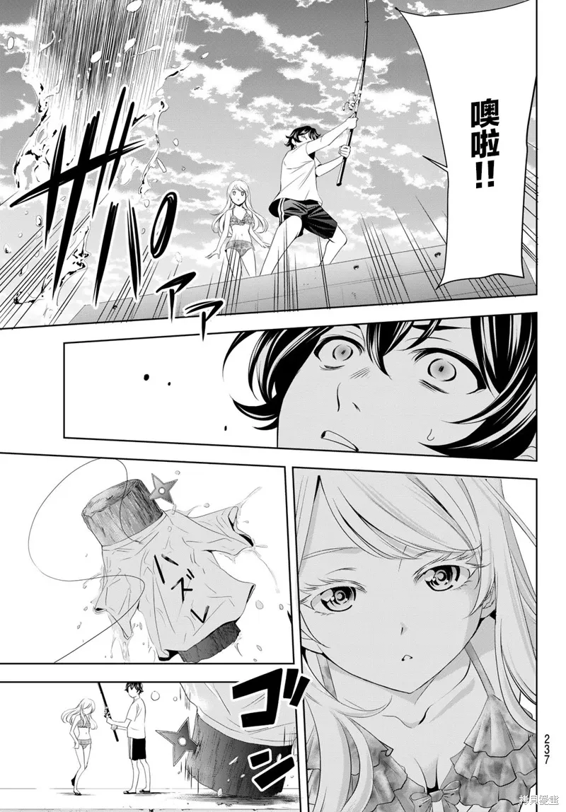 第142话 第14页