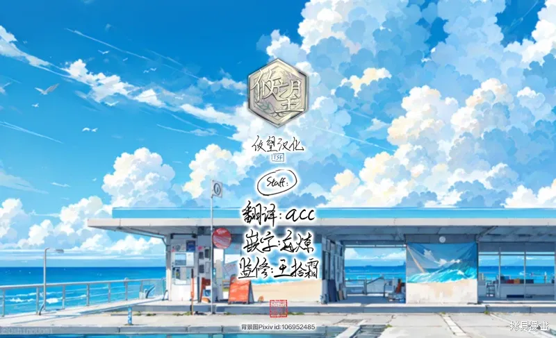 第142话 第18页