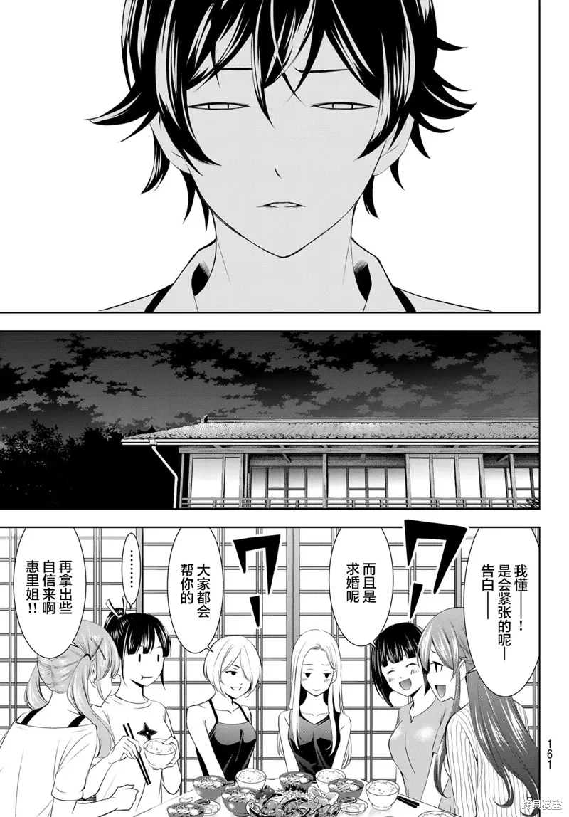 第151话 第19页