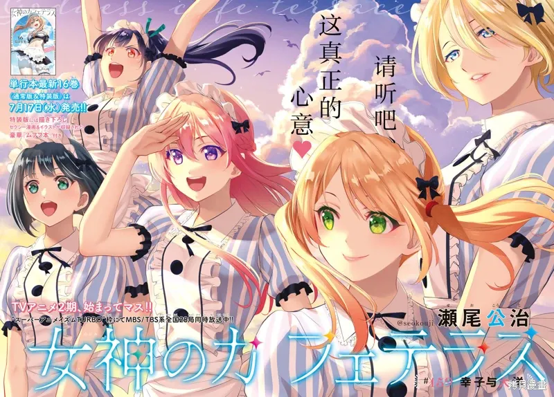 第159话 第4页