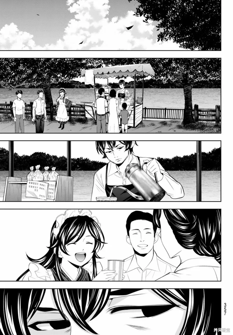 第161话 第11页