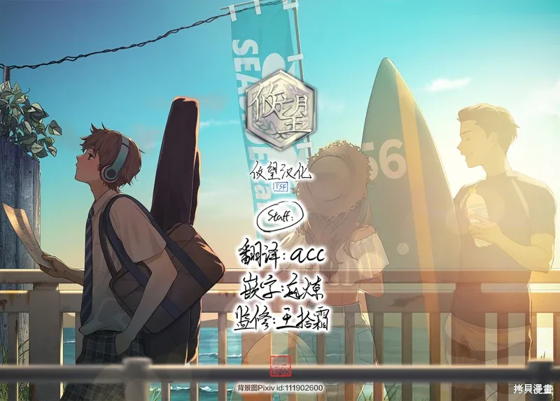 第163话 第19页