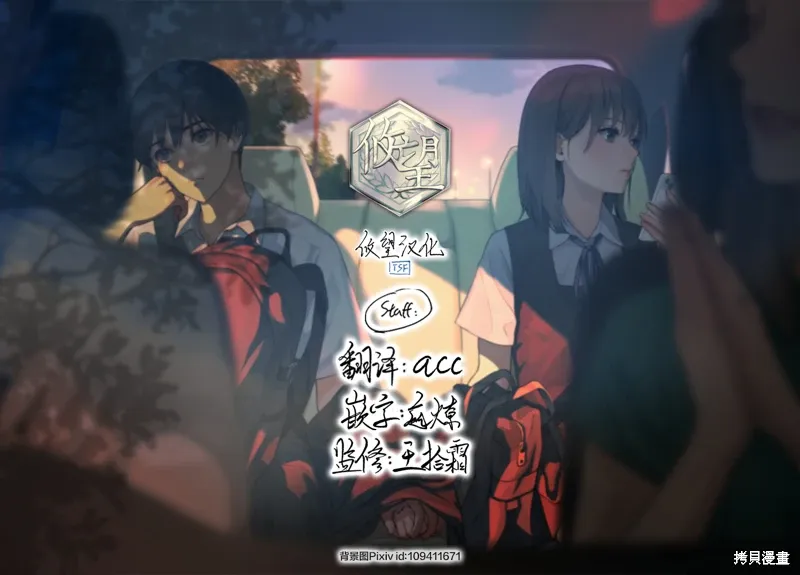 第164话 第19页
