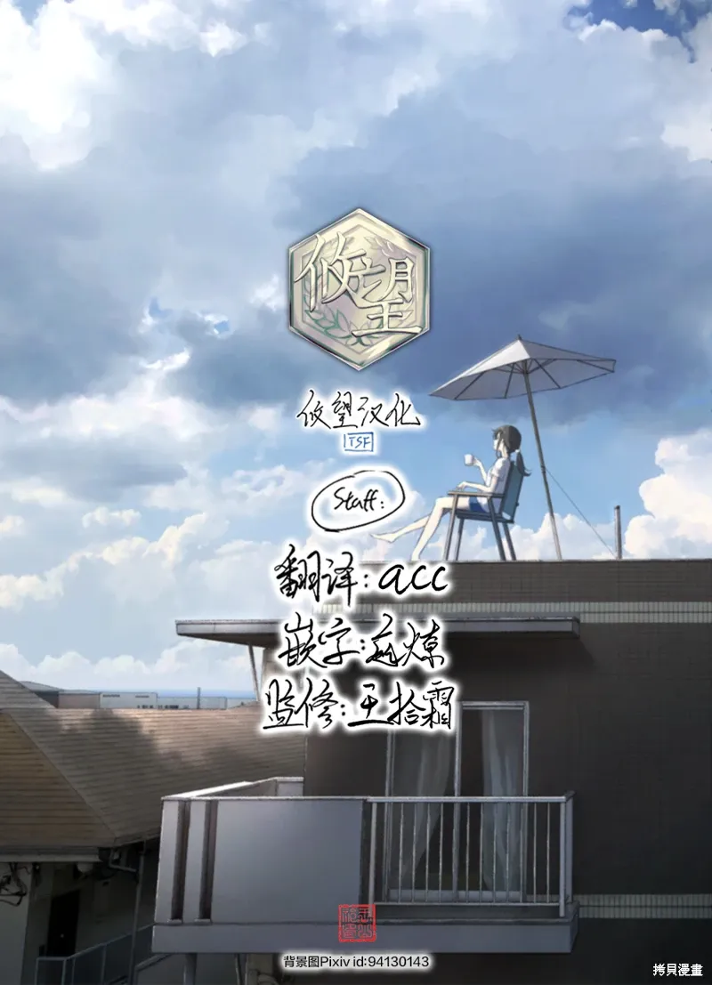 第167话 第19页
