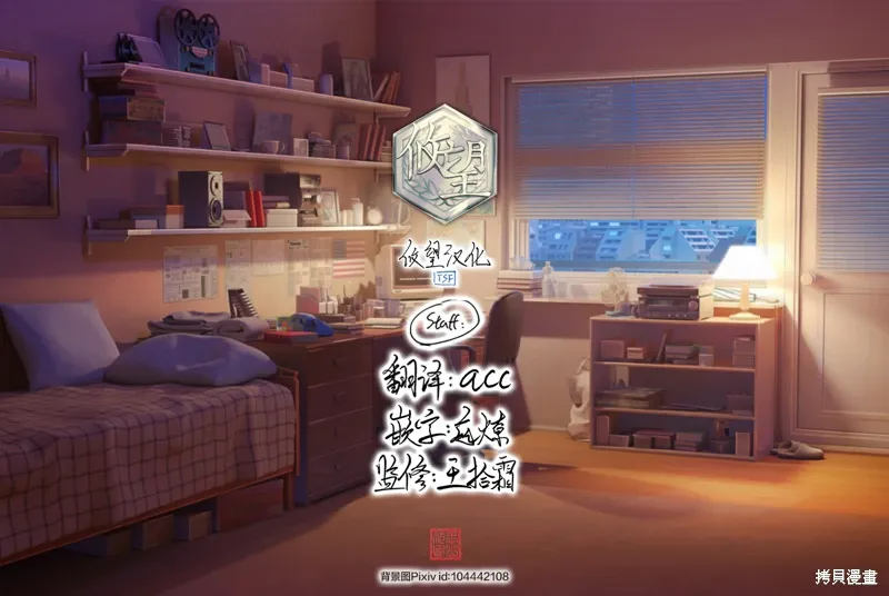 第168话 第19页