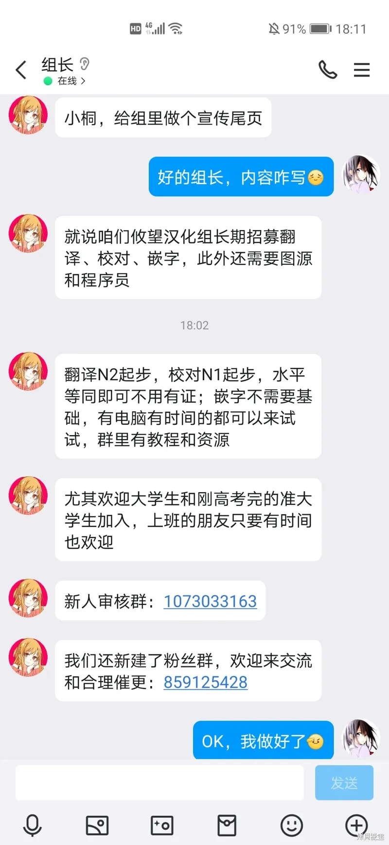 第168话 第20页