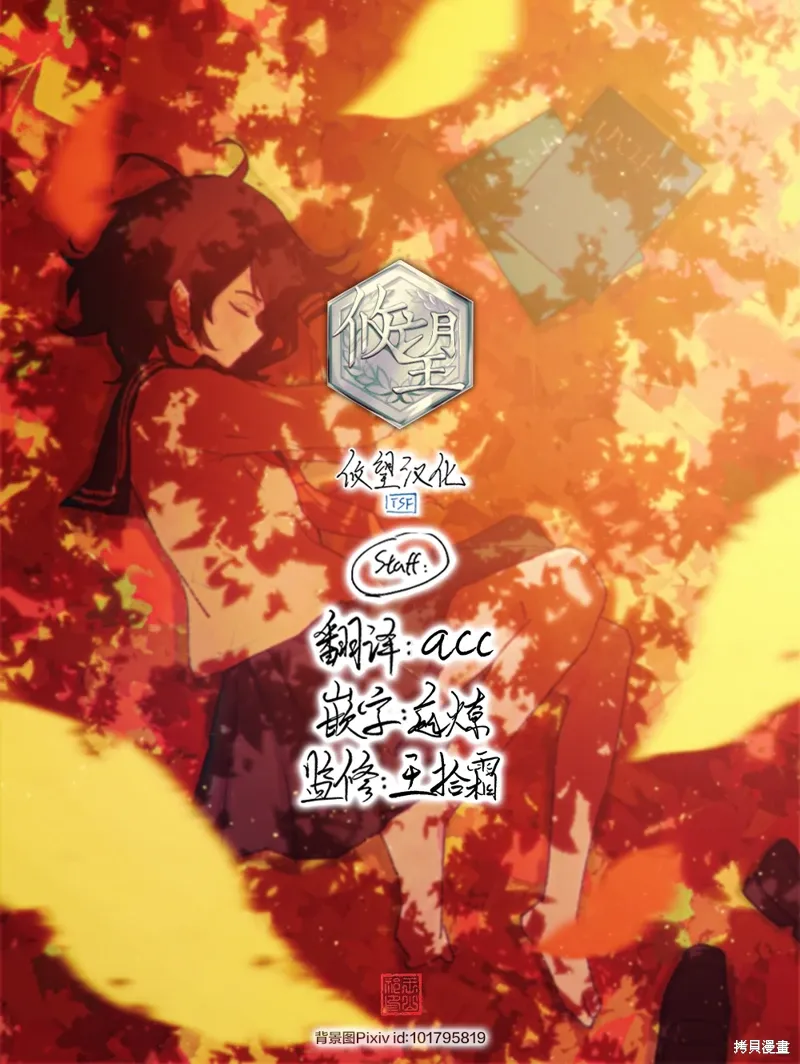 第169话 第19页