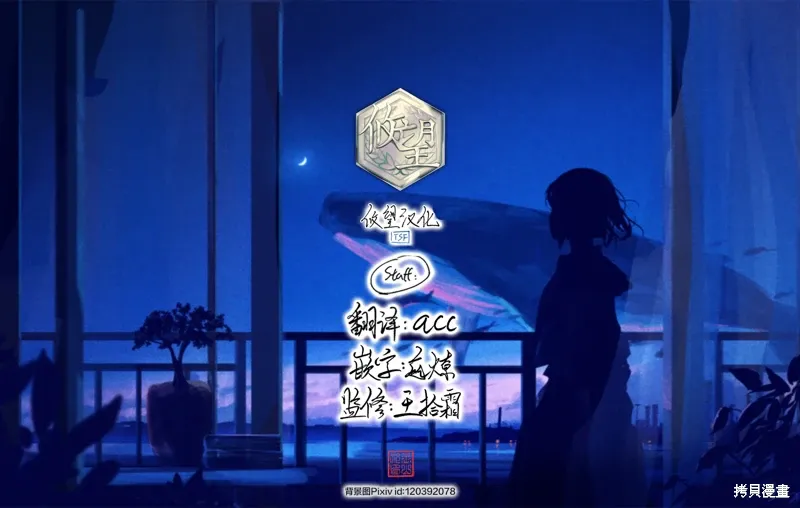 第170话 第19页