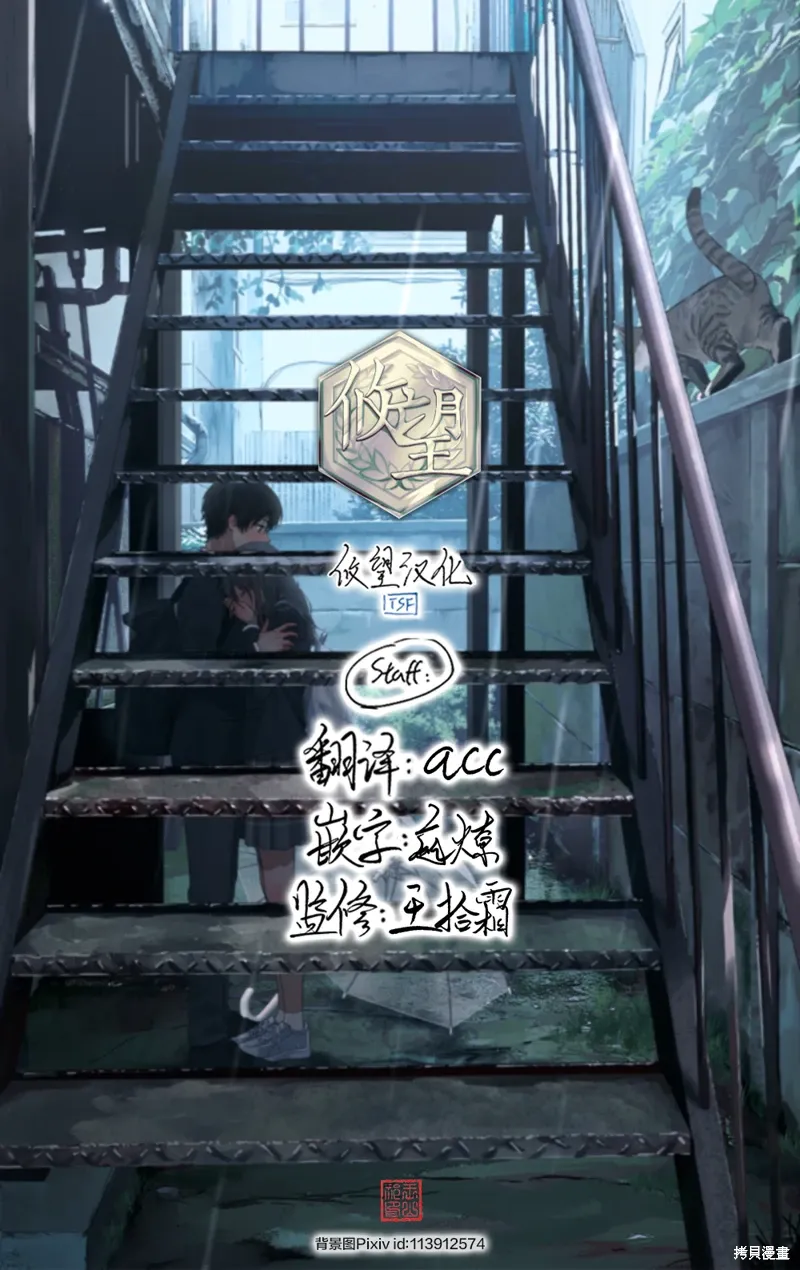 第171话 第19页
