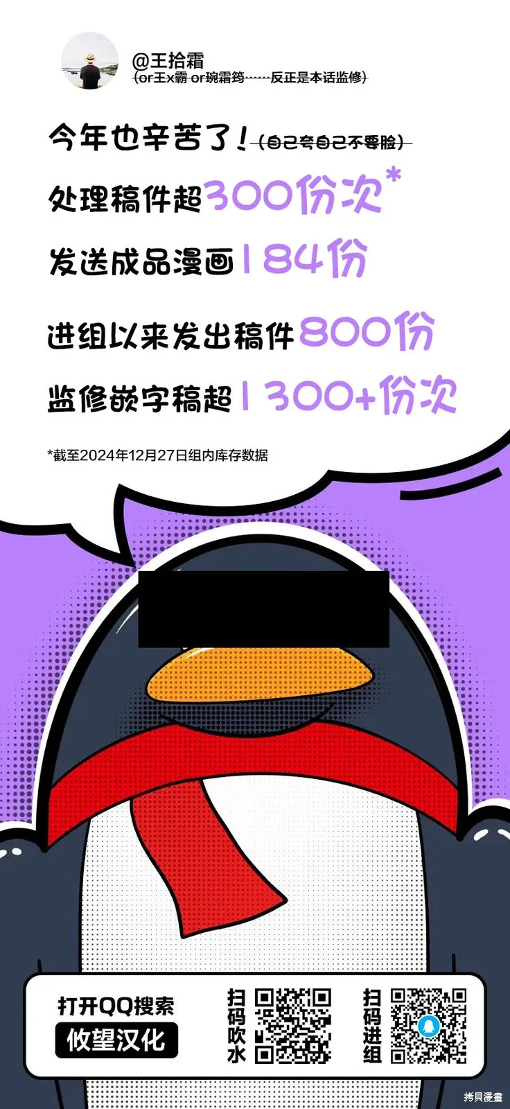 第172话 第22页