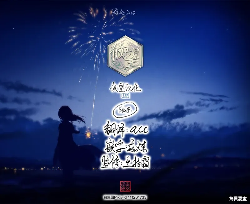 第173话 第18页