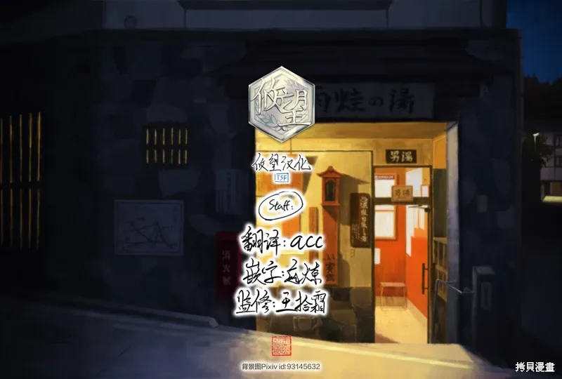第174话 第19页