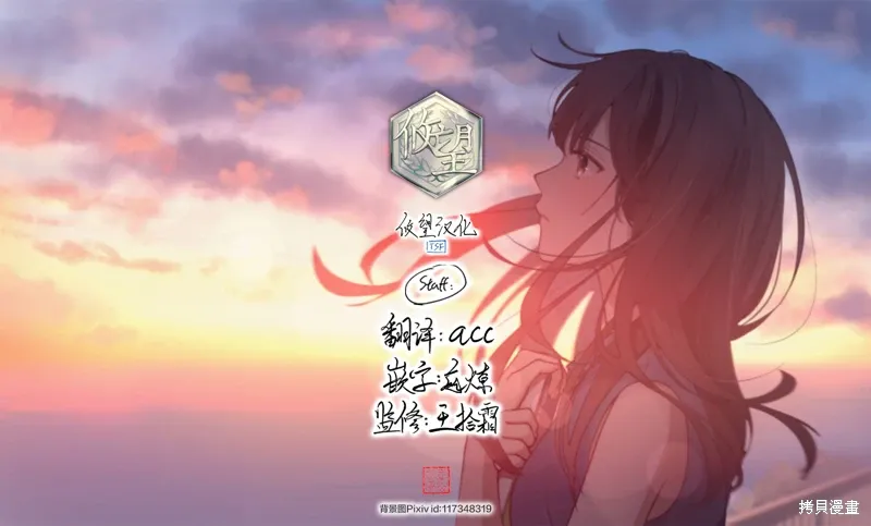第175话 第19页