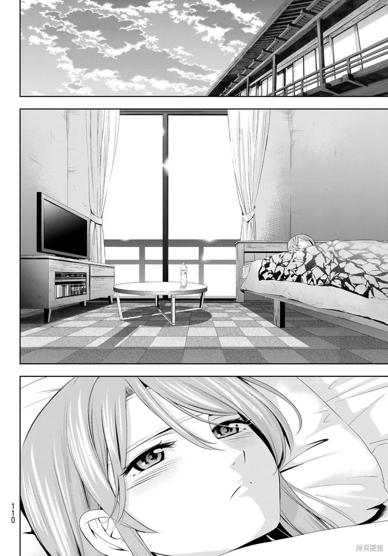 第176话 第10页