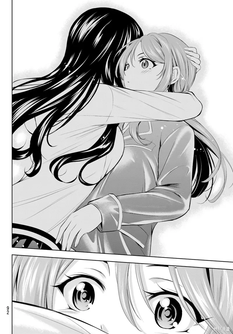 第177话 第14页