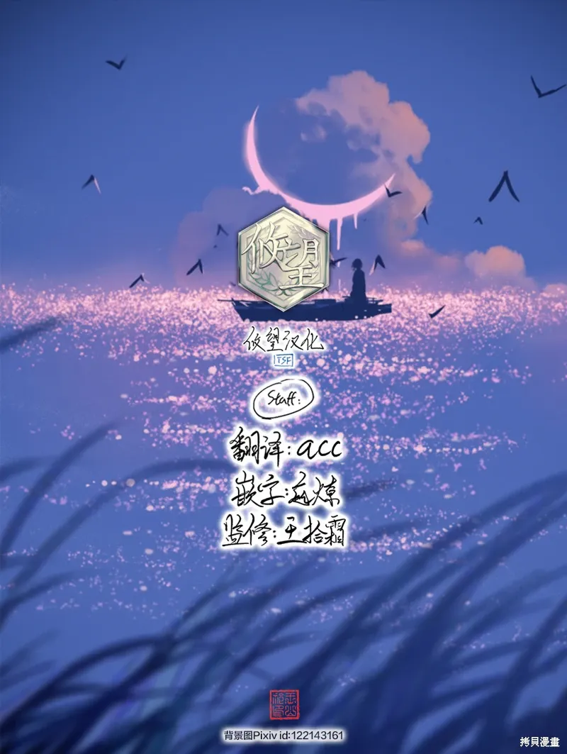 第177话 第19页