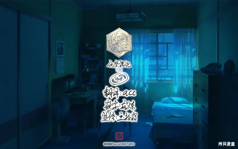 第178话 第19页