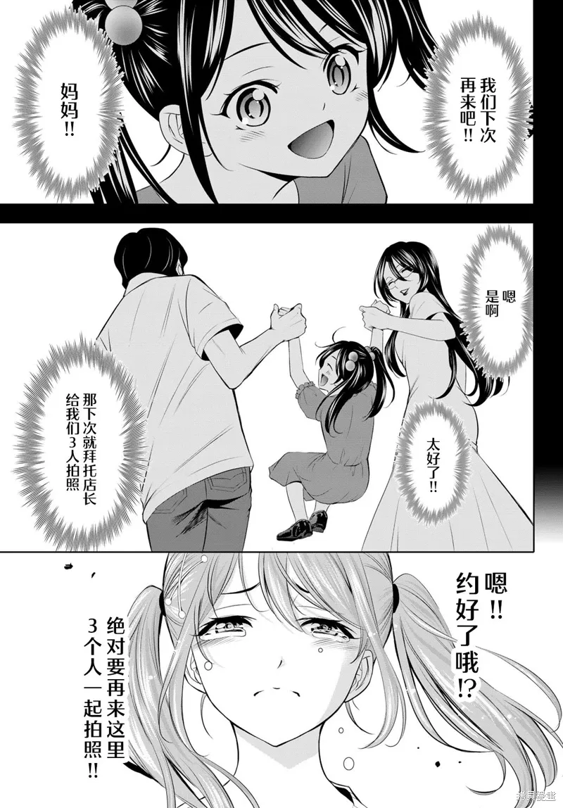 第181话 第17页