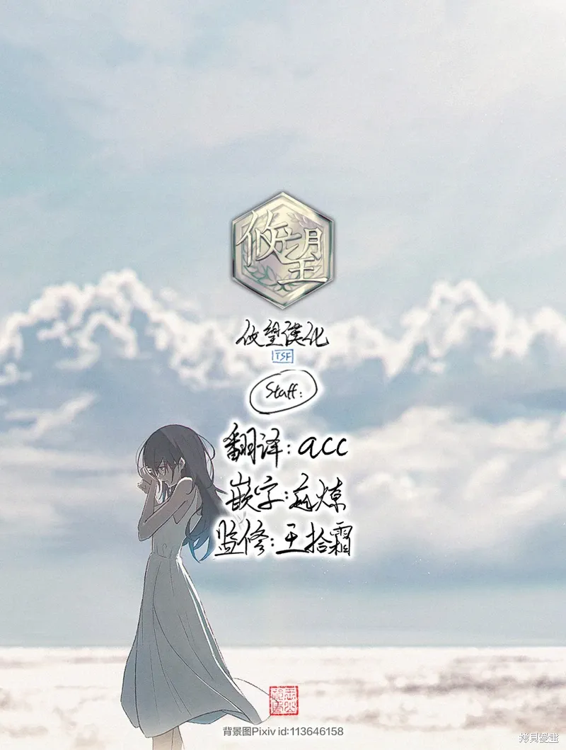 第181话 第19页