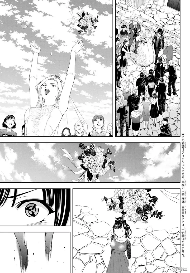 第182话 第4页