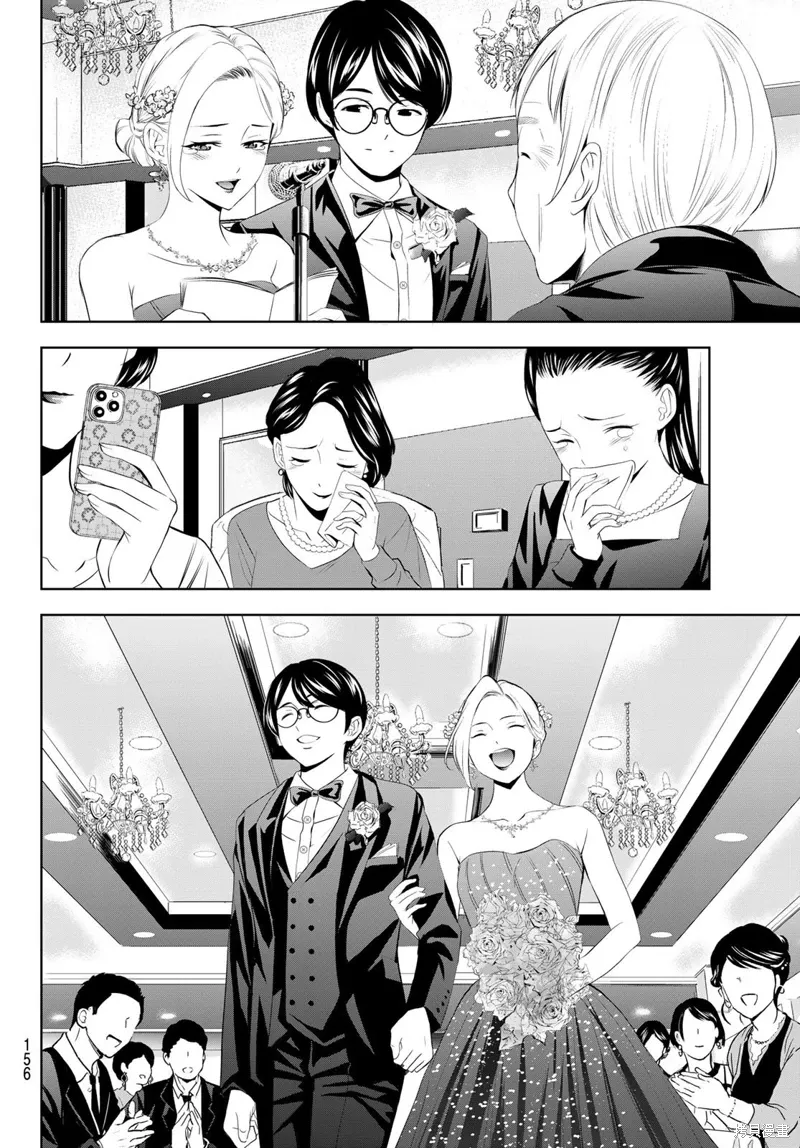 第182话 第11页