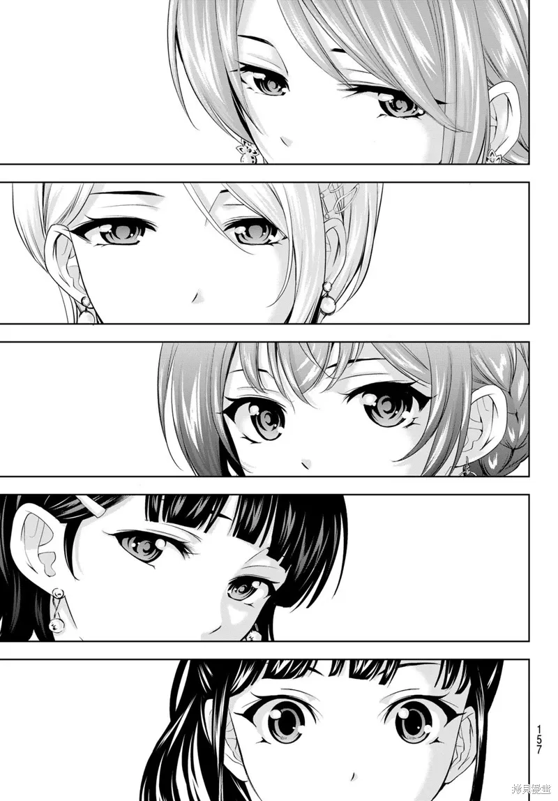 第182话 第12页