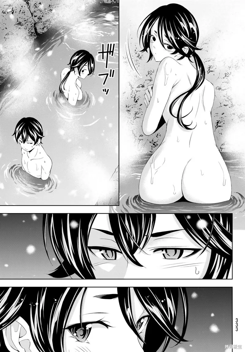 第188话 第7页