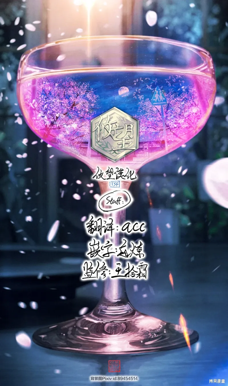第188话 第19页