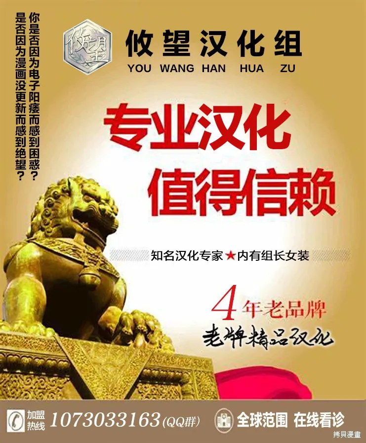 第188话 第20页