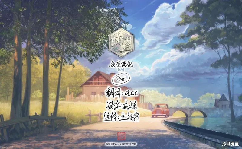 第189话 第19页