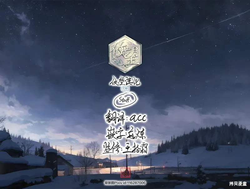 第192话 第19页