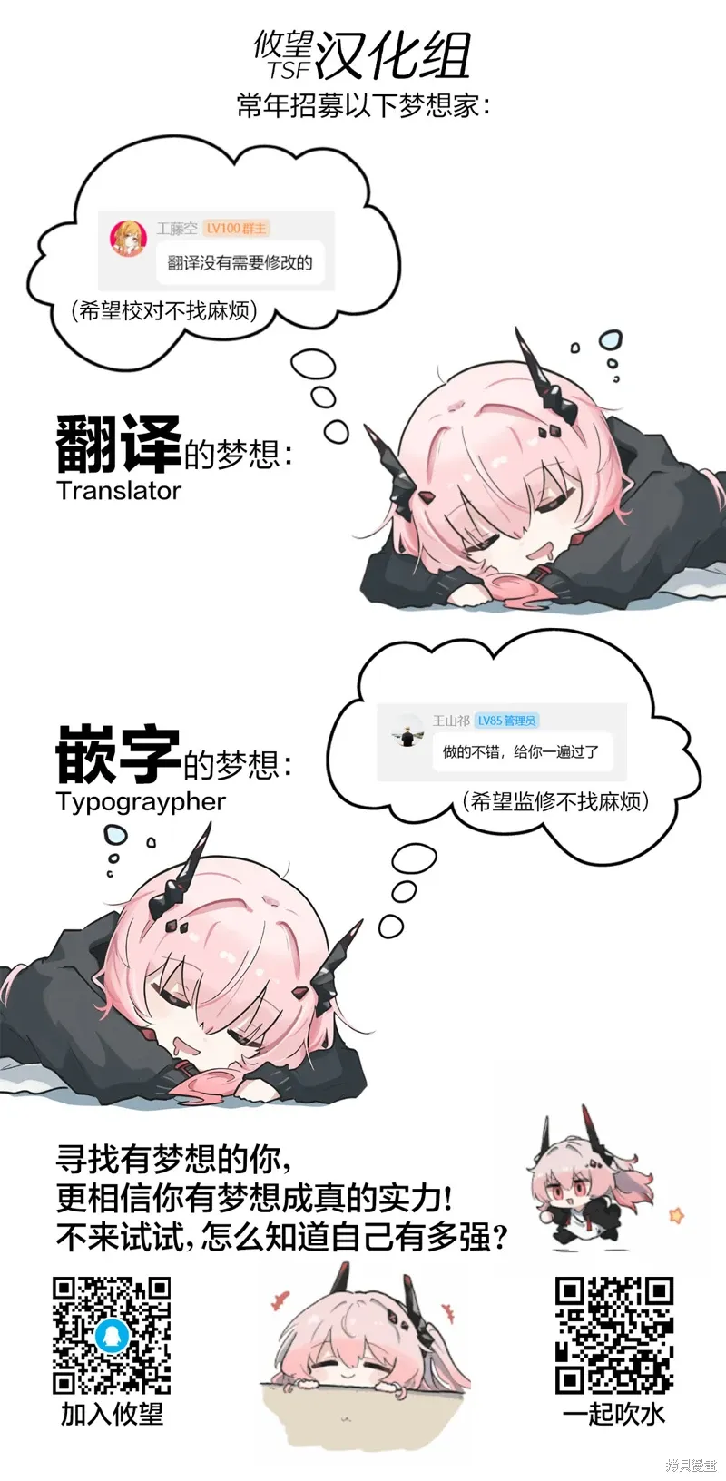 第192话 第20页