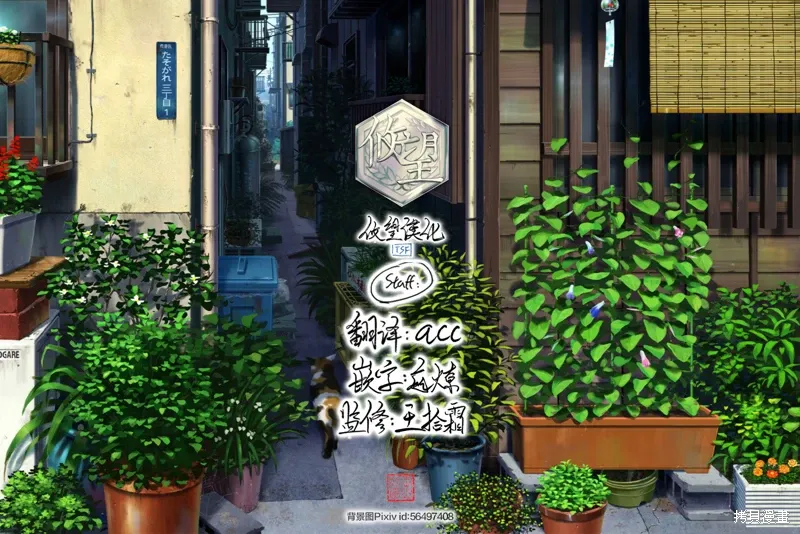 第194话 第21页