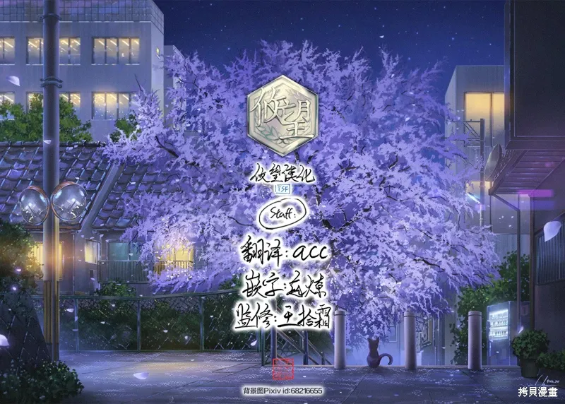 第198话 第19页