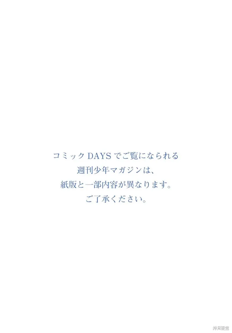 第200话 第2页