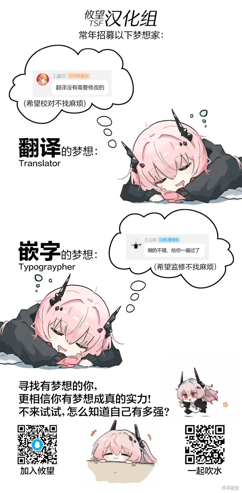 第201话 第19页