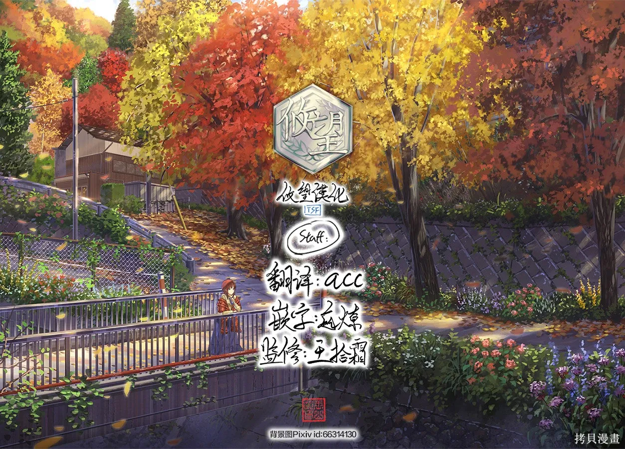 第206话 第19页
