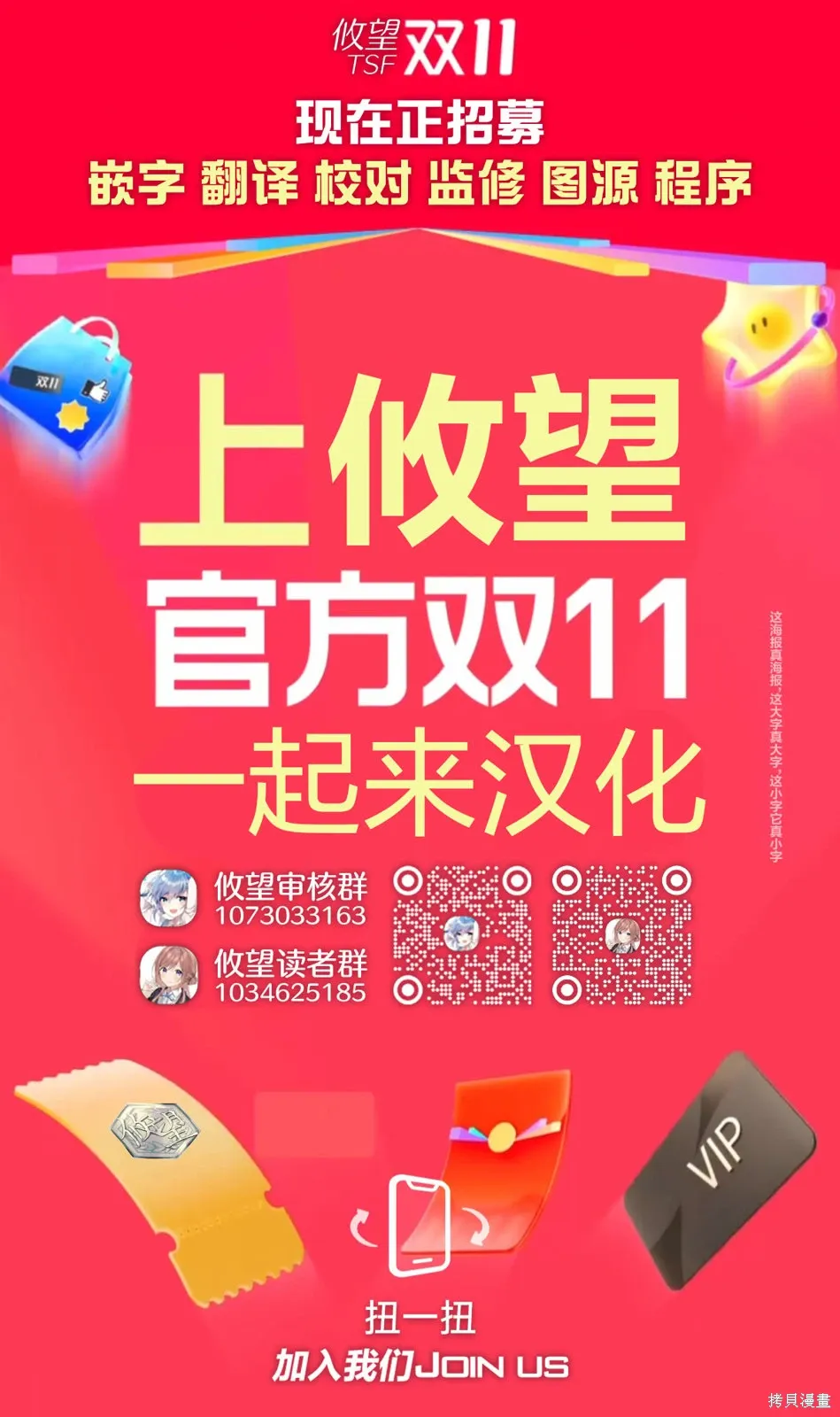 第208话 第20页