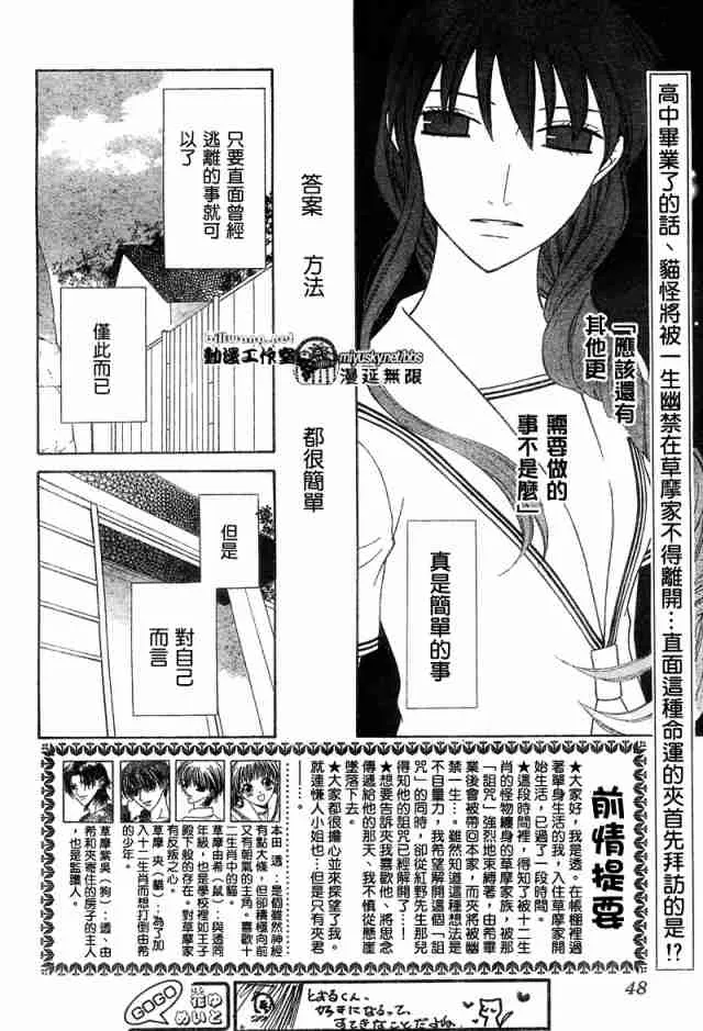 第126话 第3页