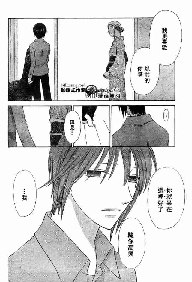 第126话 第23页