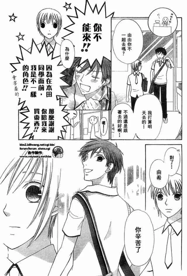 第125话 第9页