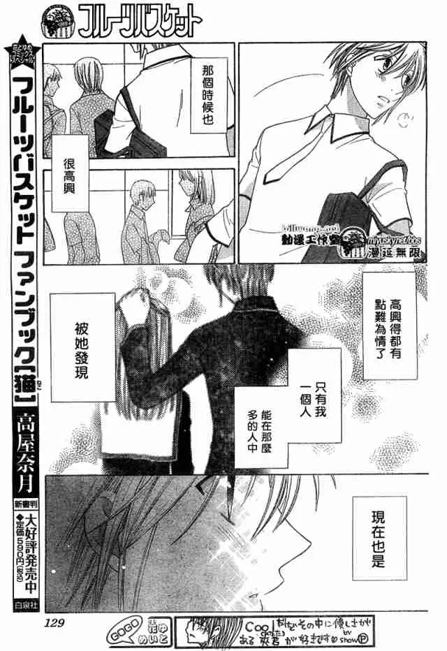 第125话 第15页